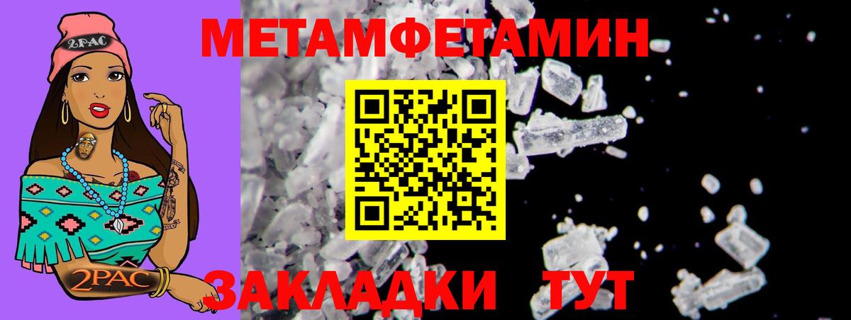 АМФЕТАМИН  АМФЕТАМИН 98%  Вход с VPN  Ачхой-Мартан 