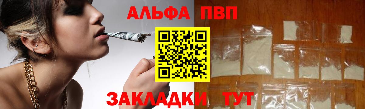 Alpha-PVP кристаллы Ачхой-Мартан