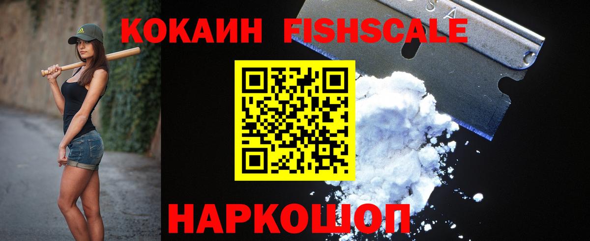 Мефедрон   ГАШИШ  COCAIN  NBOMe  Ачхой-Мартан  ГАШИШ  Конопля  Вход с VPN 