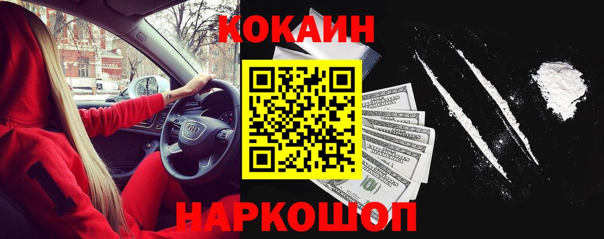 Cocaine Колумбийский Ачхой-Мартан
