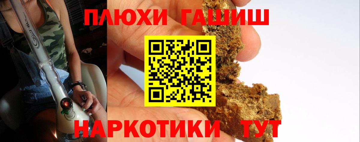 Гашиш VHQ Ачхой-Мартан