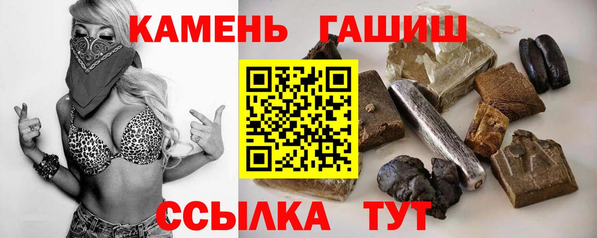 ГАШ Ice-O-Lator  Вход с VPN  Ачхой-Мартан  ГАШ Изолятор 