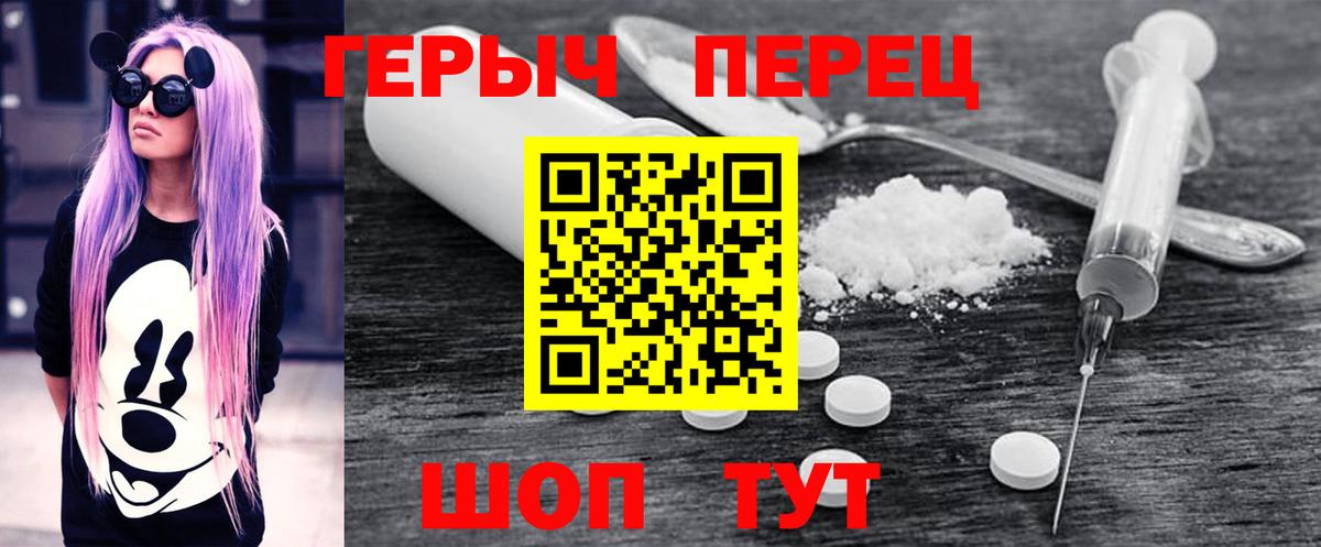 Ачхой-Мартан  Героин гречка  Вход с VPN 