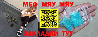 а пвп мука Ачхой-Мартан