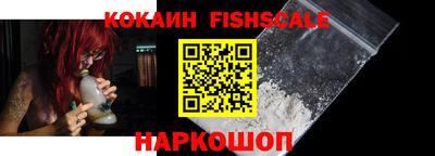 дживик Белореченск