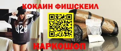 а пвп мука Ачхой-Мартан