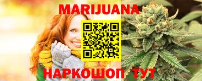 бошки Бердск