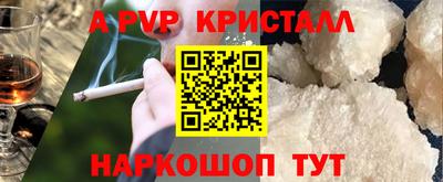 альфа пвп VHQ Аша