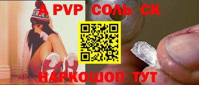 дживик Баксан