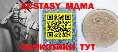 а пвп мука Ачхой-Мартан