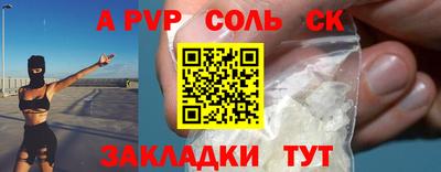 а пвп мука Ачхой-Мартан