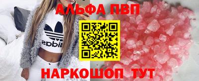 бошки Бердск