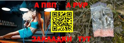 а пвп мука Ачхой-Мартан
