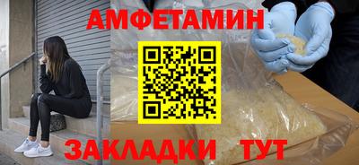 дживик Баксан
