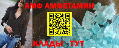 mdma Белорецк