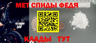 mdma Белорецк