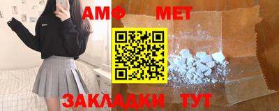 дживик Белореченск