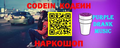 а пвп мука Ачхой-Мартан
