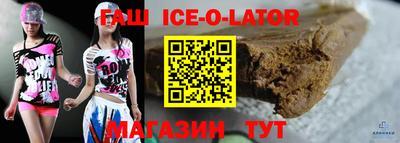 альфа пвп VHQ Аша