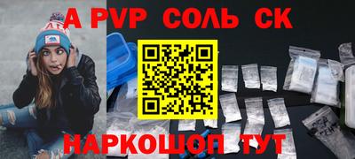 альфа пвп VHQ Аша