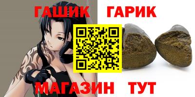 бошки Бердск