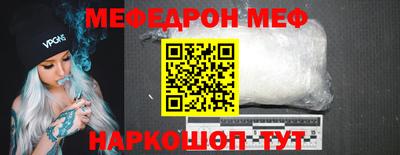 а пвп мука Ачхой-Мартан