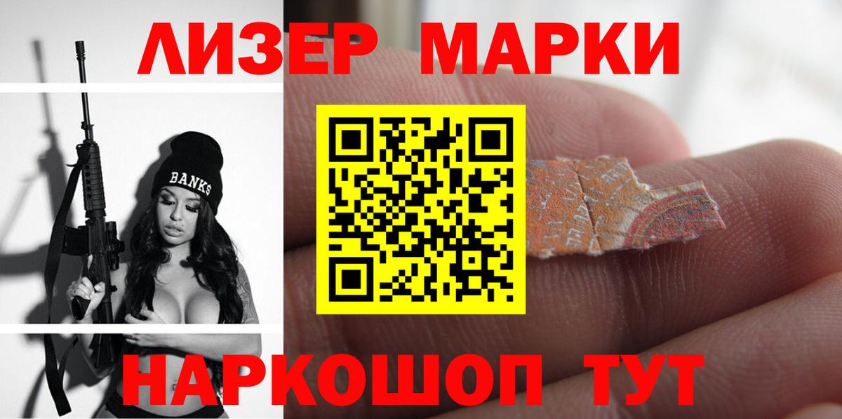 ЛСД экстази кислота  Вход с VPN  LSD-25 экстази ecstasy  Ачхой-Мартан 