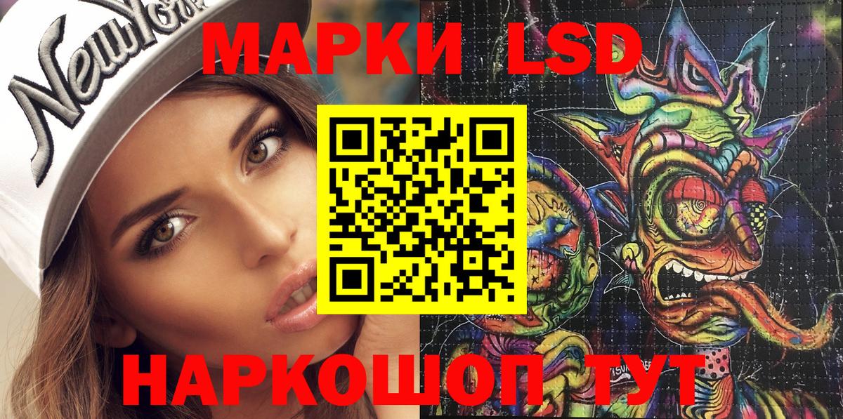 Марки N-bome 1500мкг  Вход с VPN  Наркотические марки  Марки N-bome 1500мкг  Ачхой-Мартан 