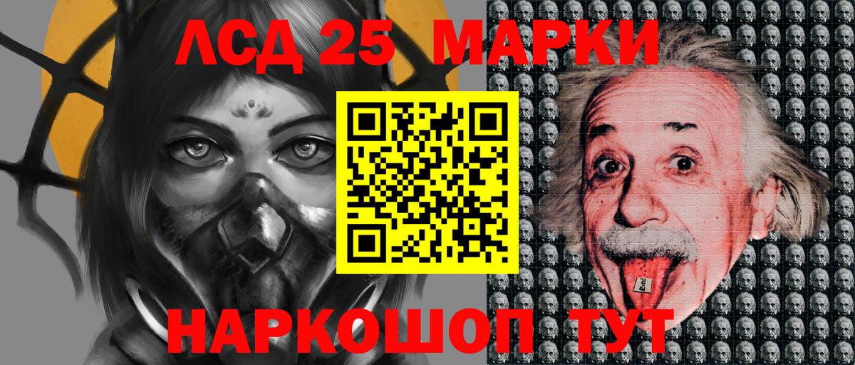 Марки N-bome 1,5мг Ачхой-Мартан